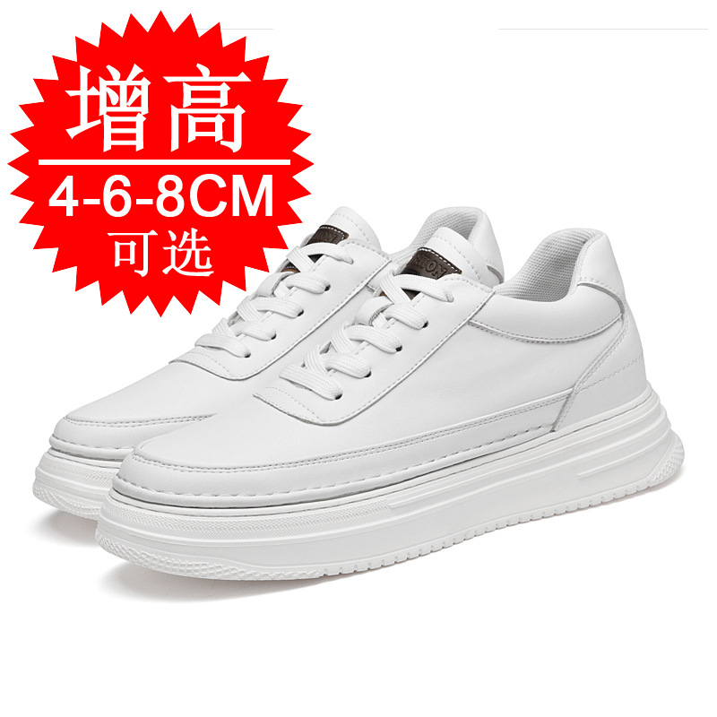 Men's Invisible Height Increas - Men'S Shoes To Increase Height のレビューと価格