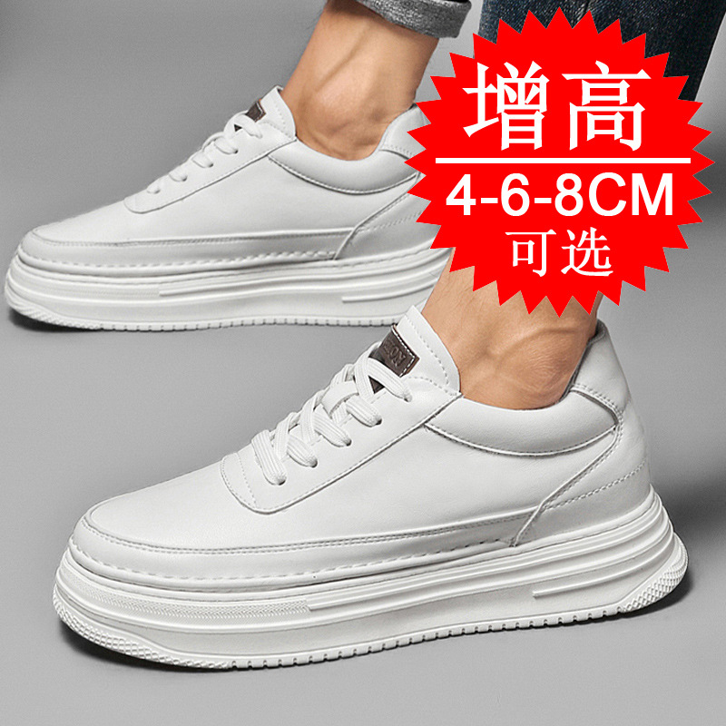 Men's Invisible Height Increas - Men'S Shoes To Increase Height のレビューと価格