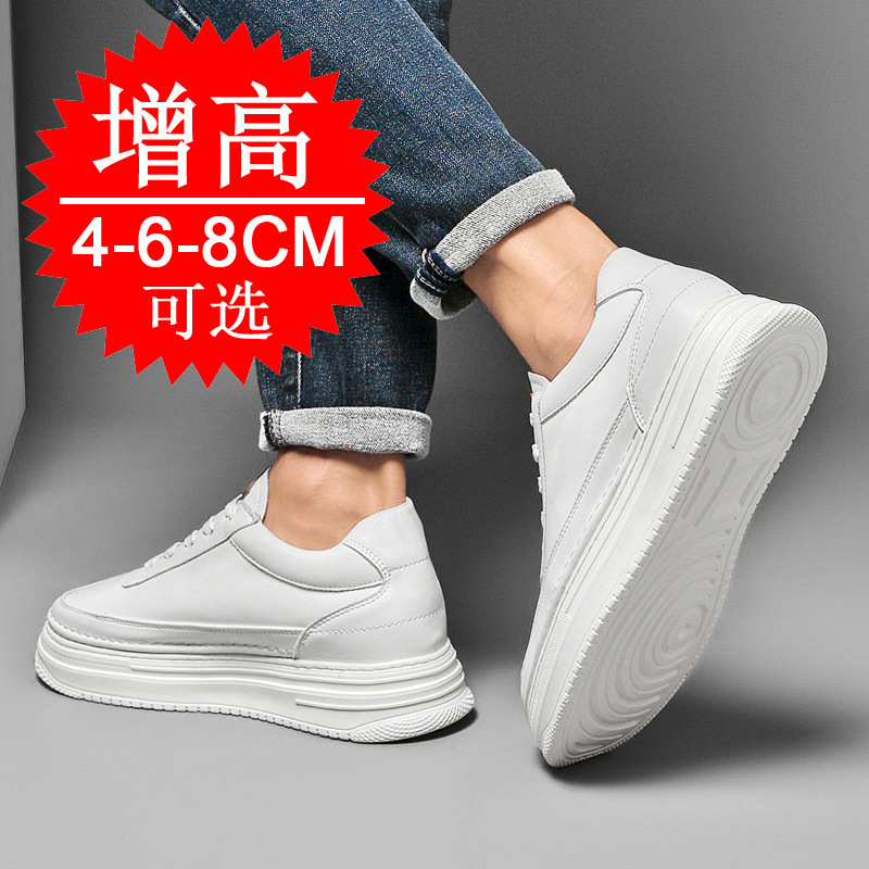 Men's Invisible Height Increas - Men'S Shoes To Increase Height のレビューと価格