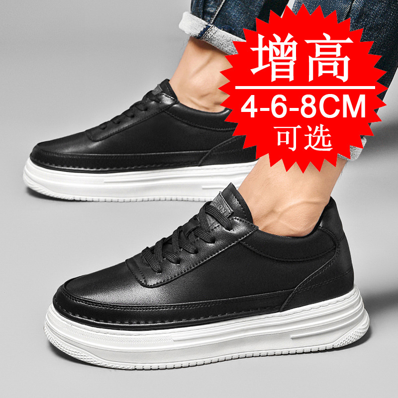 Men's Invisible Height Increas - Men'S Shoes To Increase Height のレビューと価格