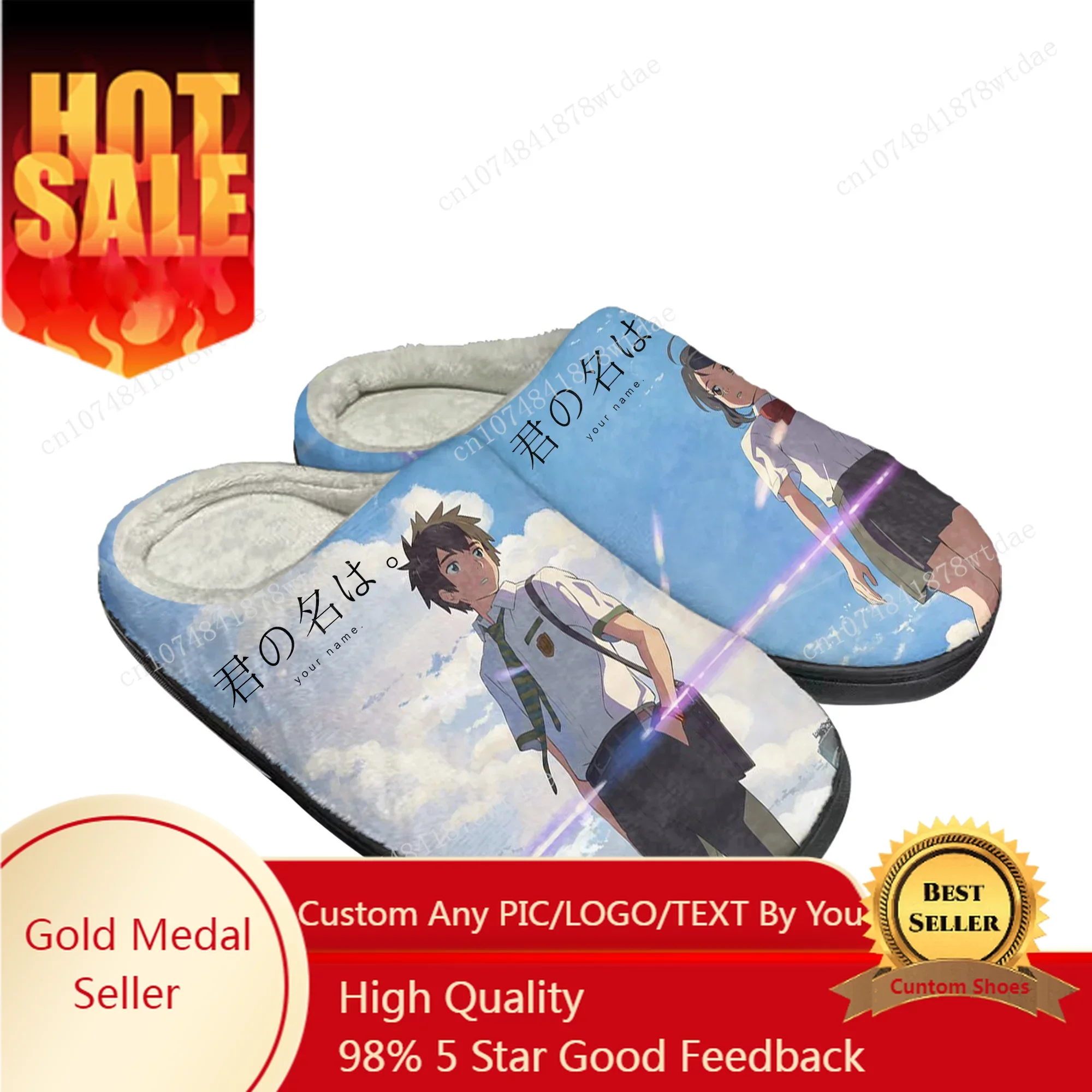 Your Name Home Cotton Slippers - Men Shoes Name のレビューと価格