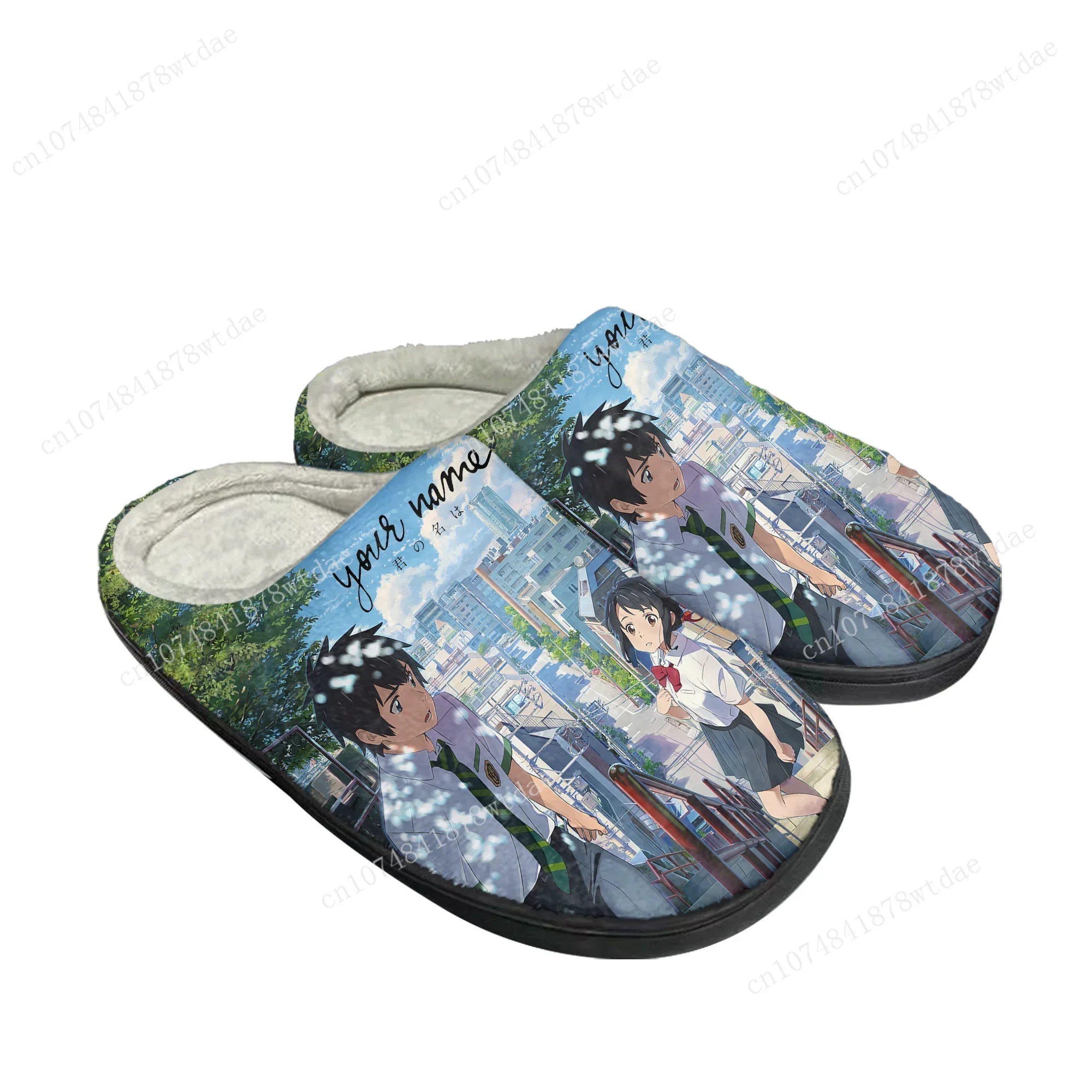Your Name Home Cotton Slippers - Men Shoes Name のレビューと価格