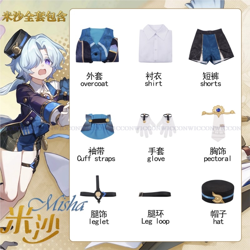 Game Honkai: Star Rail Cosplay - Men Shoes China のレビューと価格