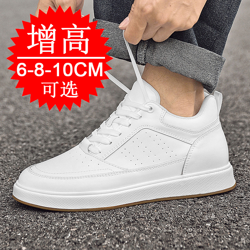 Elevator Shoes Sneakers 10cm M - Men'S Shoes To Increase Height のレビューと価格