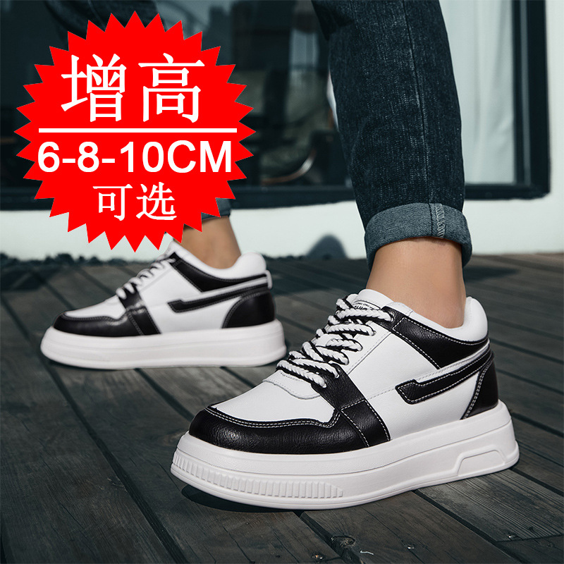2025 Men Elevator Shoes Height - Men'S Shoes To Increase Height のレビューと価格