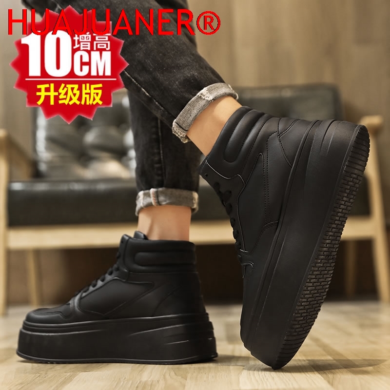 High-top Men's Inner Heighteni - Men'S Shoes To Increase Height のレビューと価格