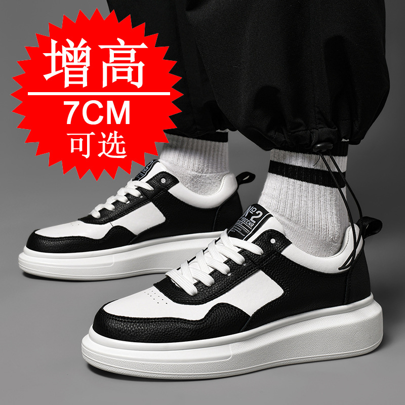 Men's Elevator Shoes 7CM Heigh - Men'S Shoes To Increase Height のレビューと価格