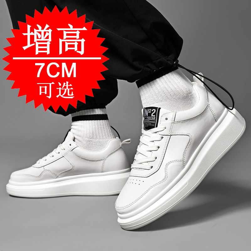 Men's Elevator Shoes 7CM Heigh - Men'S Shoes To Increase Height のレビューと価格